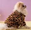 Cappotto per animali domestici in pelliccia di qualità Abbigliamento da combattimento per cani francese Marchio di moda Schnauzer Giacca per cani di moda con fodera Vendite dirette in fabbrica