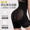 Femmes formateur bout à bout corps sous-vêtements amincissants taille haute ventre contrôle culotte Shapewear Sexy dentelle Shaper culotte 220704