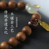 Urok Bracelets Old Sandalwood 8 mm damskie sznur ręczny Nafu z czerwoną 24K Xiangyun China-Chic Bransoleta