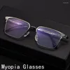 Sunglasses Luxury Titanium Myopia Glasses Men Women Blue Light Blocking Alloy Nearsighted Eyewear Half-frame Minus Diopter Eyeglasses