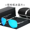 4S compre os mesmos óculos de sol polarizados masculinos óculos de sol para pesca ao ar livre tendência Porsche 8503
