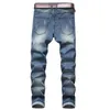 Men's Jeans High Street Boys' Ripped Black Slim Fit Small Foot Patch Leather Stretch Skinny Denim Trousers Fashion Pencil Pants
