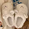 Slippers 2023 Winter Shoes Cartoon Sheep Cute Couples House Fur Slipper Home Cotton Indoor Keep Warm Plush 231115