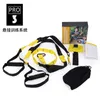 Yoga gym equipment resistance bands tension bands fitness bands tension ropes