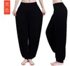 Active Pants Women Harem Yoga Pant Lightweight Loose Sweatpants Elastic Waist Modal Lounge Baggy Jogger Fitness Exercise Gym Workout