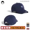 Casquettes de baseball rétro japonais, salopette avec lettres simples brodées, casquette à visière pour femmes, Style hongkongais, Protection solaire, Baseball pour hommes