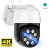 새로운 5MP PTZ WiFi IP 카메라 4K 8MP HD 실외 4X 디지털 줌 보안 CCTV 카메라 1080p AI 자동 추적 P2P 무선 카메라 감지