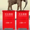 Fire safety, fire extinguisher box, fire equipment