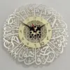 Horloges murales Acrylique Sourate Al Ikhlas Horloge Calligraphie Islamique Eid Décor Miroir Décoration