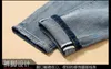 Men's Jeans designer Step into special men jean, small feet, slim fitting cotton, new summer international 4FL0 ZMM9