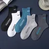 Chaussettes de sport 10 paires de haute qualité Lot homme chaussettes décontracté respirant chaussettes hommes coton chaussettes course chaussettes de sport hommes cadeau Sokken grande taille 3845 230417