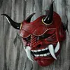 Parti Maskeleri Mühür Kırmızı Prajna Cosplay Japon Boğa Şeytan Yüzüstü Boynuzları Mask269m