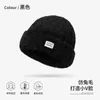 Ski hats, autumn and winter, outdoor warm plush knitted sports hats, men's and women's versatile cycling ear protectors, and head wrapping cold hats