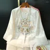 Этническая одежда китайская традиционная вышивка Tangsuit Женские куртки