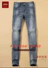 Men's Jeans designer Step into special men jean, small feet, slim fitting cotton, new summer international 4FL0 ZMM9