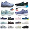 Бесплатная доставка обувь Top OG Original Brooks Rose обувь роскошные дизайнерские туфли черно -зеленые желтые голубые серого ручья обувь Des Chaussures