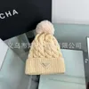 Autumn and winter new P family triangle Fried Dough Twists cute Korean lady proof knitting children warm wool cold hat