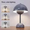 Table Lamps Flower Bud LED Lamp 3 Gear Adjustable Eye Protection Dimmable School Bedroom Dorm Room Bedside Reading Light