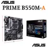 Moniteurs Asus Prime B550M-A Socket Am4 Carte mère Amd B550 Support R3 R5 R7 Cpu Ddr4 4800 MHz Pci-E 4 M.2 128 Go Carte mère Micro Atx Ne Dhyzs