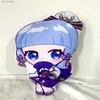 Cushion/Decorative 45CM Impact Sofa Cushion Plush Kawaii Anime Cartoon Figure Doll Toys Boy Girl Birthday Gifts