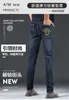 Herenjeans designer zomer nieuwe gepersonaliseerde mode lichte luxe jean heren elastische slim fit Europese legging A6RU C1WT