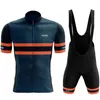 サイクリングジャージーセットHUUBチームサイクリングジャージーメンズ自転車セットロードバイクシャツスーツMTB MAILLOT ROPA CICLISMO CYCLING CLOSTION 230417