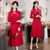 الملابس العرقية على الطراز الصيني Qipao فستان آسيوي حديث للنساء الأكمام الطويلة Cheongsam Evening Wear High Gear Year Cny