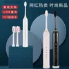 Toothbrush Ultrasonic Intelligent Electric Toothbrush Automatic Toothbrush Super Softbrush Lovers Waterproof Rechargeable Toothbrush USB Q231117