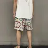 Shorts pour hommes Rhude Summer Designer Pantalons de plage de couleur cajou tricoté jacquard cordon de serrage shorts américains high street hommes décontractés