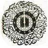 Horloges murales Acrylique Sourate Al Ikhlas Horloge Calligraphie Islamique Eid Décor Miroir Décoration