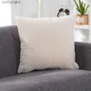 Подушка/декоративная однотонная короткая плюшевая подушка для дивана, декоративная офисная подушка для защиты талии, съемная и легко чистящаяся