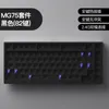Keyboards Clearance Discount CIDOO ABM084 TKL Swappable RGB 2 4Ghz Bluetooth 5 0 Wired Mechanical Keyboard NKRO 3000mAh Battery Knob 230712