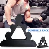 덤벨 1 PCS DUMBBELL 브래킷 삼각형 스탠드 작은 큰 잎 덤벨 홀더 피트니스 체육관 장비 액세서리 홈 아령 랙 230417