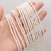 Kralen natuurlijke zoetwater witte aardappel parel diy voortreffelijke charme ketting armband Anklet sieradenfeestje cadeau maken 3-3,5 mm