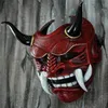 Party Masks Seal Red Prajna Cosplay Japanese Bull Devil Grimace Horns Mask208h