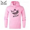 Men's Hoodies Sweatshirts 2023 Hoodie Men's Printed New Cool Boy Girl Children's Long Sleeve Hoodie Autumn Women's Large Hooded Sweatshirt w55 T231117