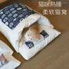 Łóżka dla kotów japońskie gniazdo częściowo zamknięte zwierzak w śpiwaku jesień i zimowe kapcie