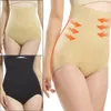 Women's Shapers Sdprus Kobiety po porodzie po porodzie odchudzanie bielizny shaper odzyskiwanie body Shapewear talia