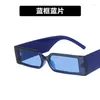 Sunglasses Retro Small Frame Square 2023 European And American Trend Personality Street Shooting Narrow Glasses Tide