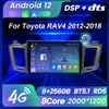 Radio Dvd per auto QLED 256G Android per Toyota RAV4 4 XA40 5 XA50 2012-2018 Carplay Lettore multimediale multimediale Stereo