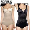 Women's Shapers Sdprus Kobiety po porodzie po porodzie odchudzanie bielizny shaper odzyskiwanie body Shapewear talia