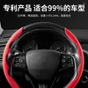 Steering Wheel Covers Light Luxury Durable Anti-Slip Black Suede Protective Cover Fashion Style Applicable To All Wheels