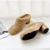 Slippers 2023 Women's Trend Top Class Women's Round Head Thick High Heels Casual Half Slide Autumn Fashion Women's Dance Hall Pump 231118