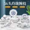 Учебные посуды наборы Jingdezhen Ceramic Dableware Set Set Bone Фарфоровые чаши и китайские подарки