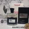 Parfum de marque Premium Black Credo parfum durable frais naturel flacon pulvérisateur en verre pour hommes 100 ml livraison rapide