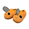 Pantoufles Tronçonneuse Homme Pochita Peluche Pantoufle Pochita Peluche Tronçonneuse Chaussures Anime Happy Orange Chien Peluche Peluche Kawaii Plushie Cadeau 230418