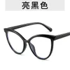 Large frame anti blue light glasses mesh red the same model cat eye plain eye glasses frame for women's ultra light flat light glasses