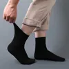 Chaussettes pour hommes 10 paires / Chaussettes pour hommes Polyester Coton Moyen Tube Chaussettes D'été Mince Couleur Unie Respirant Hommes D'affaires Chaussettes Hommes