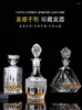 Questões de quadril Conjunto de frascos de vidro clássico Cerâmica de estilo europeu de uísque selado jarra de luxo jarra de alcool suprimentos de mesa de alcool