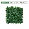 Fleurs décoratives 25x25 cm plantes vertes artificielles mur en plastique herbe fête de mariage décor fenêtre toile de fond maison pelouse simulée